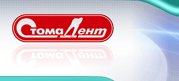 Логотип СтомаДент