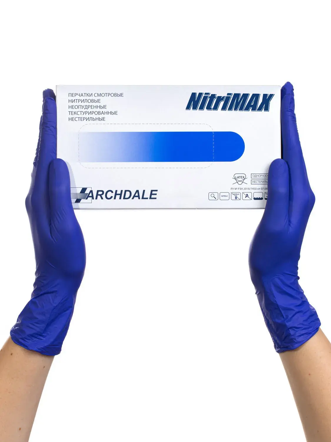 Перчатки нитриловые NitriMAX р-р: XS фиолетовые индиго 3г (50 пар) ARCHDALE