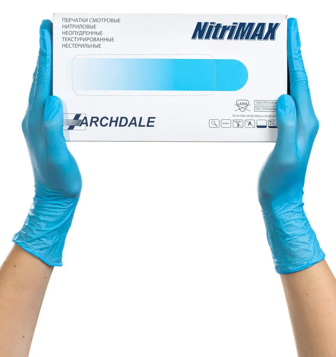 Перчатки нитриловые NitriMAX р-р: XS голубые 3.5г (50 пар) ARCHDALE