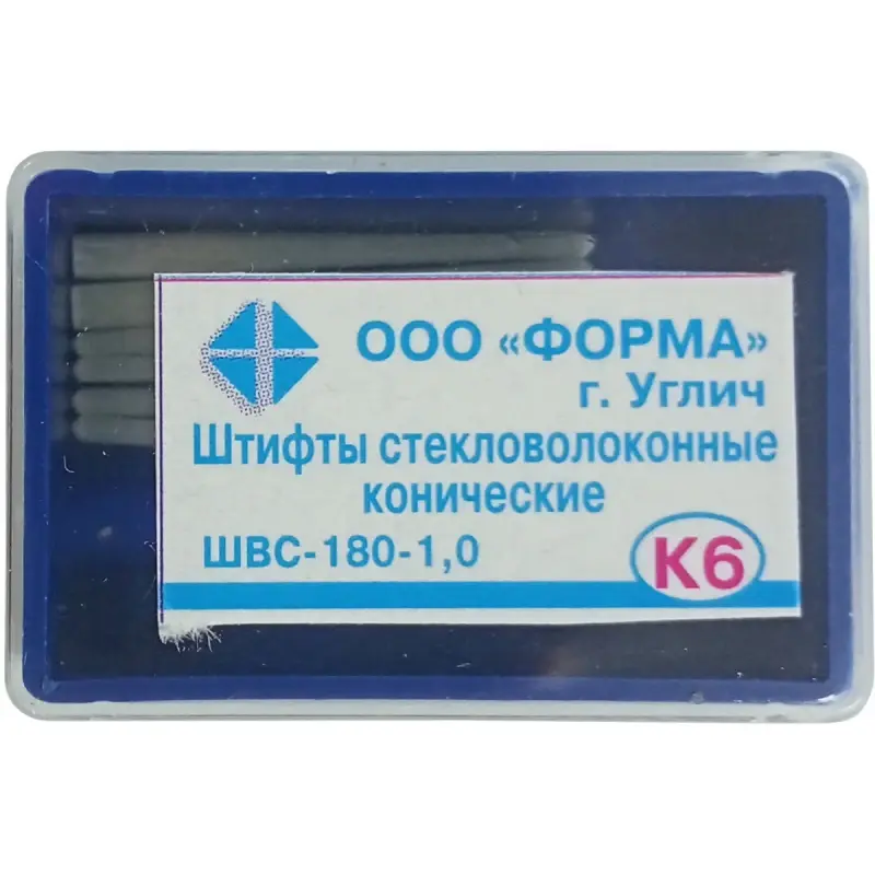 Штифты стекловолоконные конические, 6шт/уп. (ФОРМА) K6